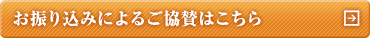 U荞݂ɂ邲^͂