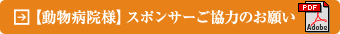 ya@lzX|T[͂̂肢