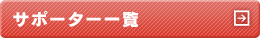T|[^[ꗗ