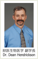 b㐶w w Dr. Dean Hendrickson