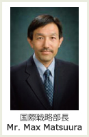 ې헪 Mr. Max Matsuura